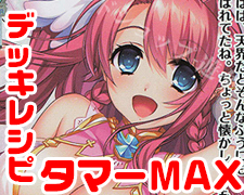 SR 恋塚 愛 販売 | パープルソフトウェア 1.0 | Lycee Overture通販
